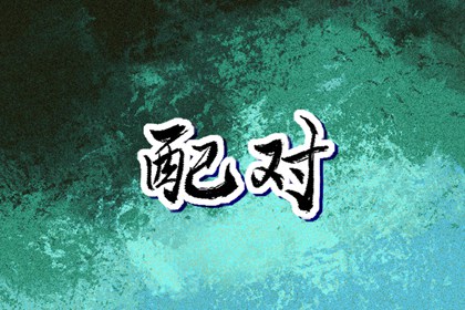 万年历日历查询农历|农历查询阳历|老皇历农历